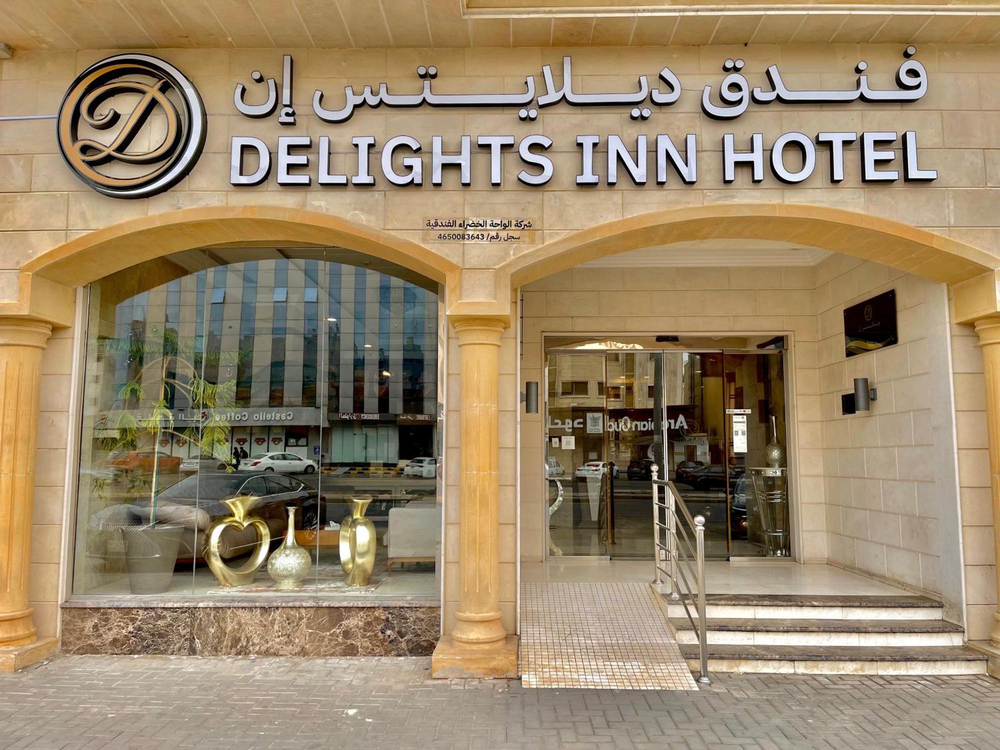 Delights Inn - Green Oasis Hotel Medina Exterior photo