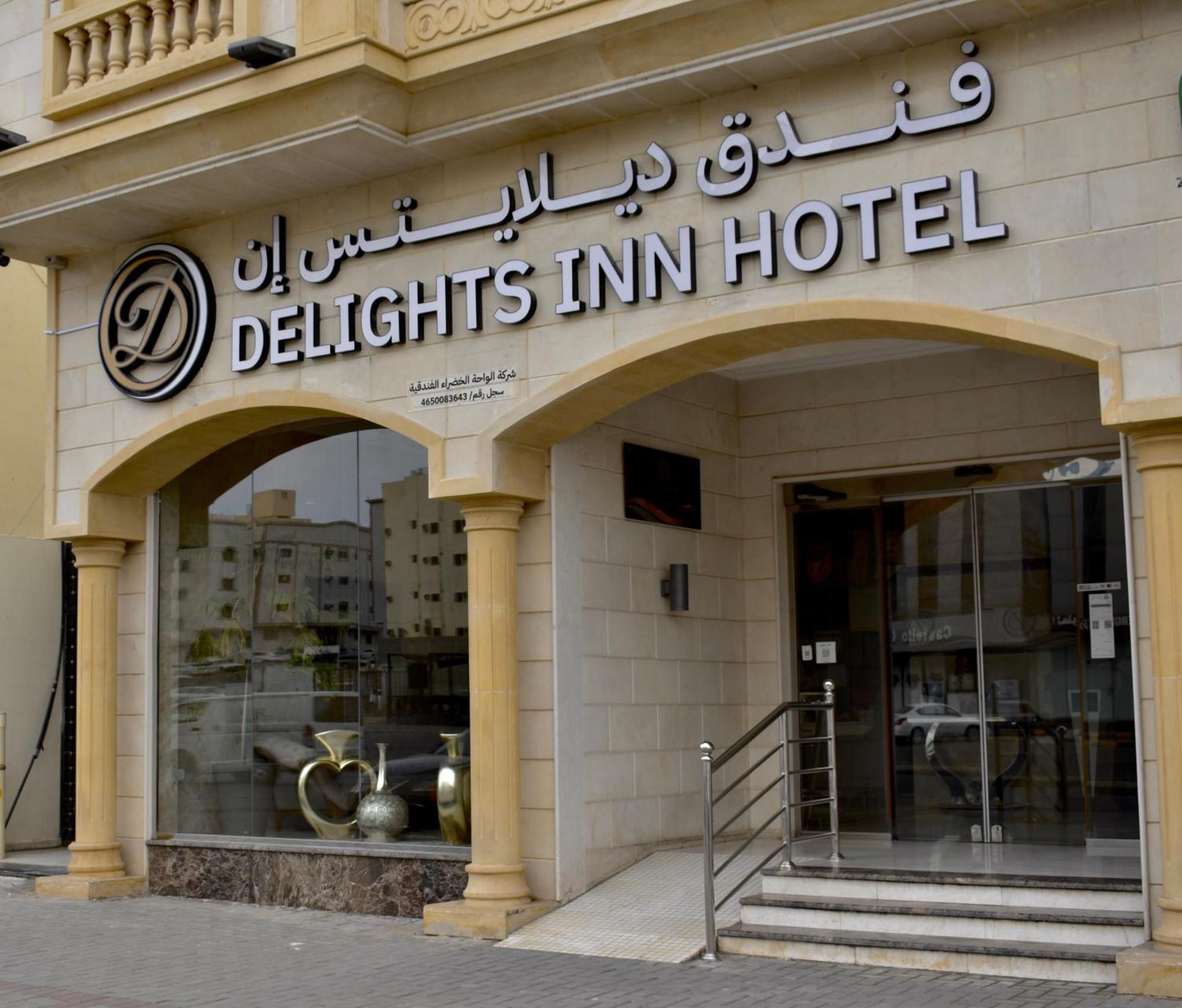 Delights Inn - Green Oasis Hotel Medina Exterior photo
